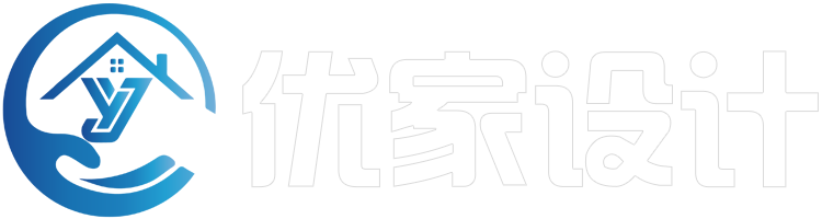 房子裝修設(shè)計_新房別墅裝修設(shè)計效果圖_家庭裝修風(fēng)格設(shè)計師方案-優(yōu)家設(shè)計